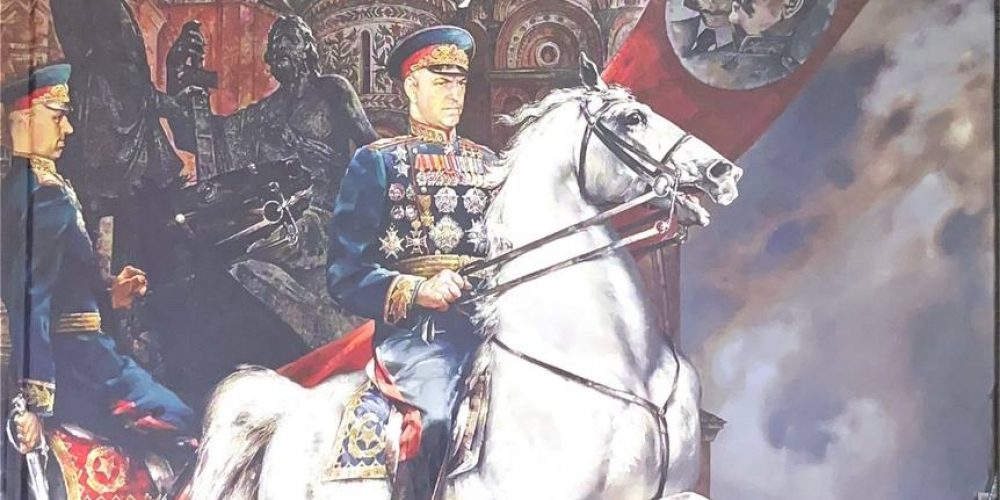 «Полководцы Великой Отечественной, Жуков»