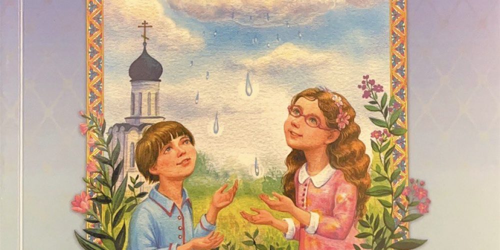 Богомолова Г.  «Капельки добра против капли зла»