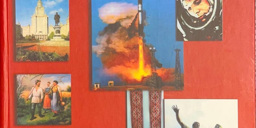 «Календарь русской славы и памяти»