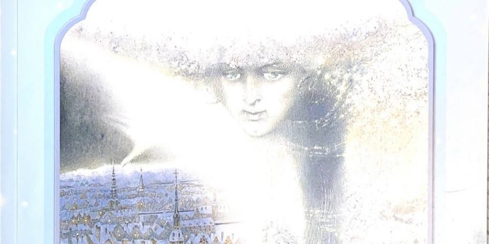 Андерсен Г.Х. «Снежная королева»