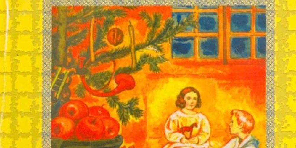 Авенариус В. «Листки из детских воспоминаний»