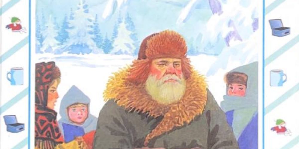 А.Гайдар «Чук и Гек: рассказы»
