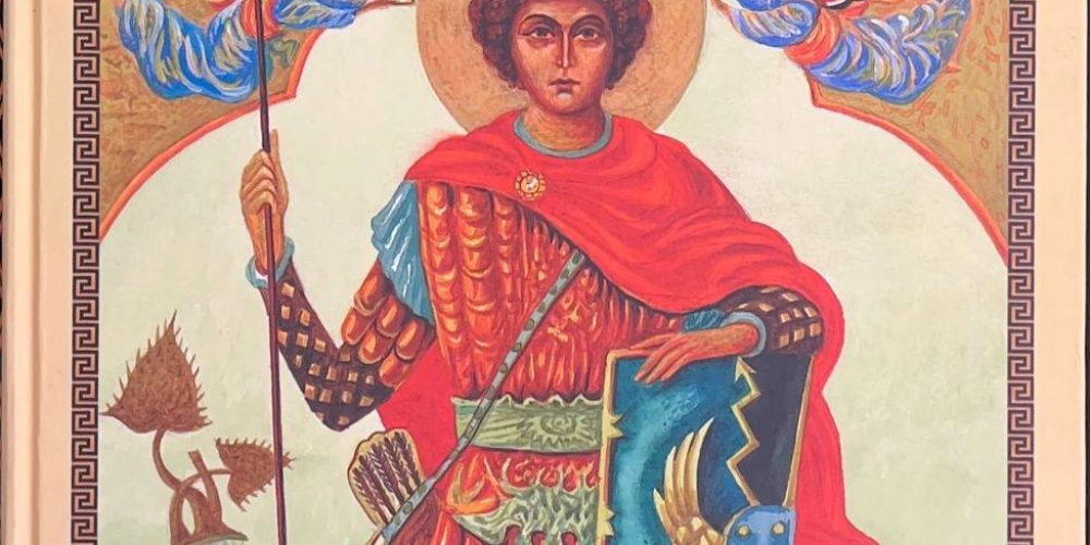 Юдин Г.Н. «Смиренный воин»