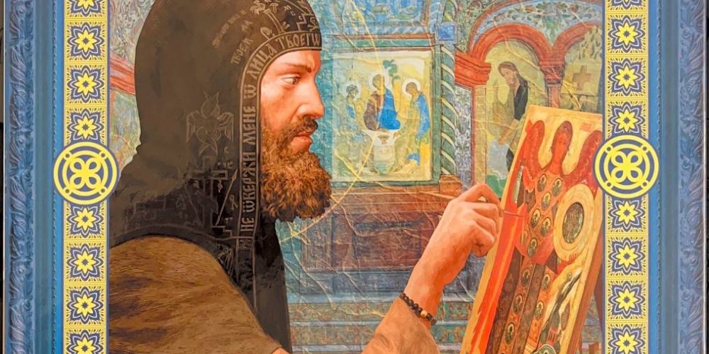 Орехов Д. «Андрей Рублев»