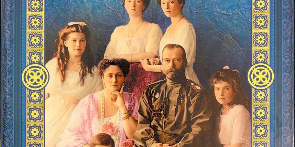 Воскобойников В. «Царская семья»