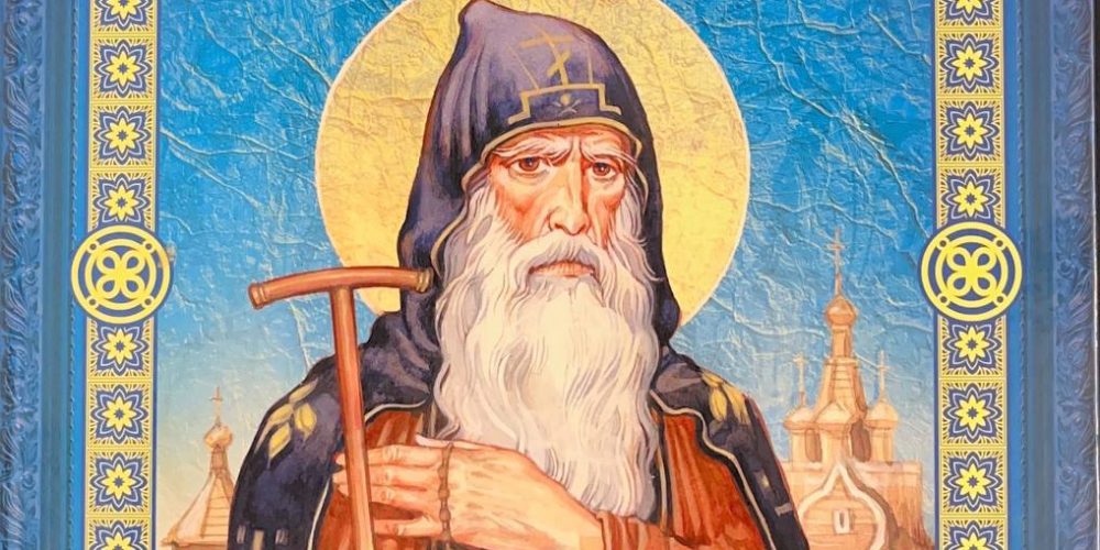 Перехвальская Е. «Сергий Радонежский»