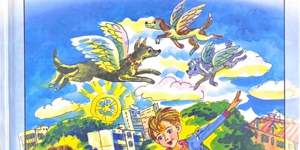 «Веселые стихи»
