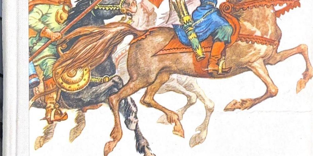 Мищенко Д.А. «Северяне»