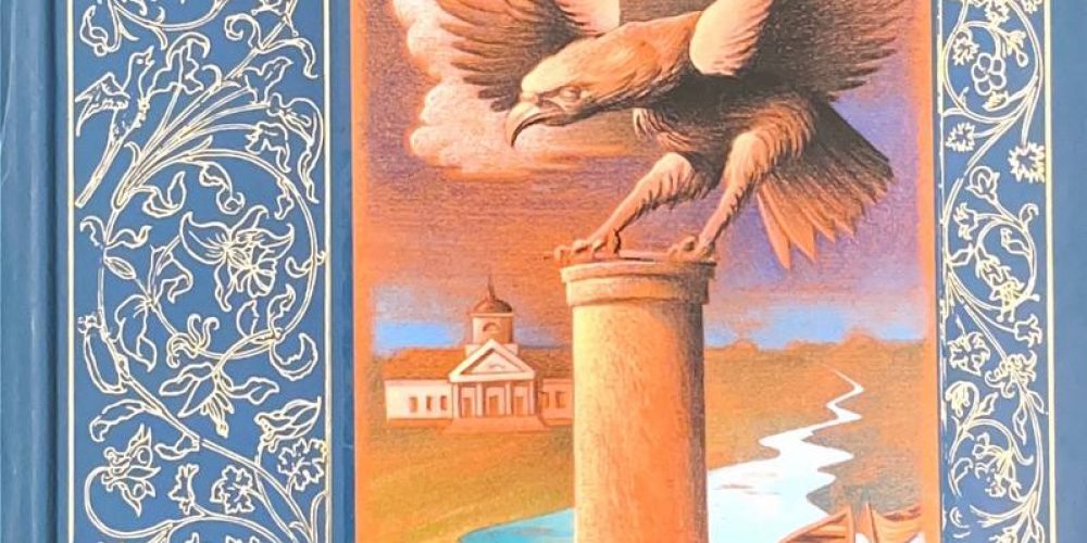 Рыбаков А. «Кортик. Бронзовая птица. Выстрел.»