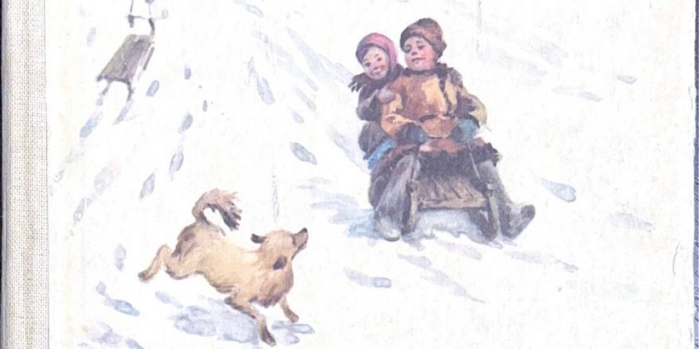 Ушинский К.Д. «Рассказы и сказки»