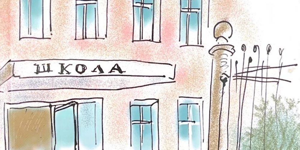«Смешное о школе»