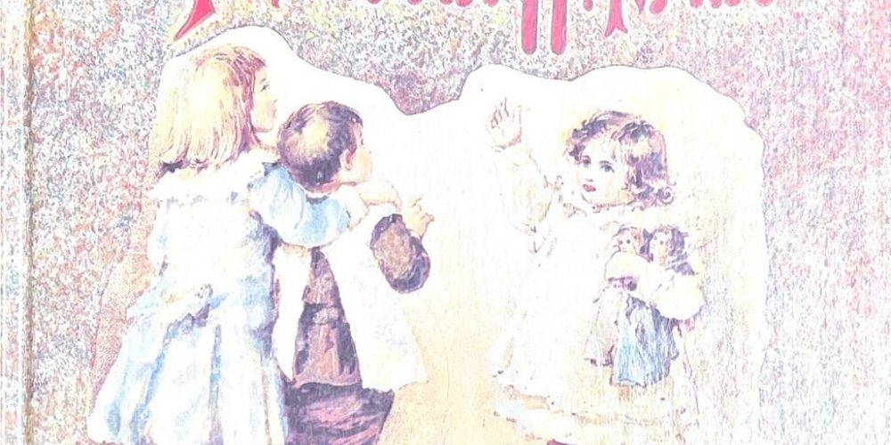 Головин Ф. «Моя первая русская история»