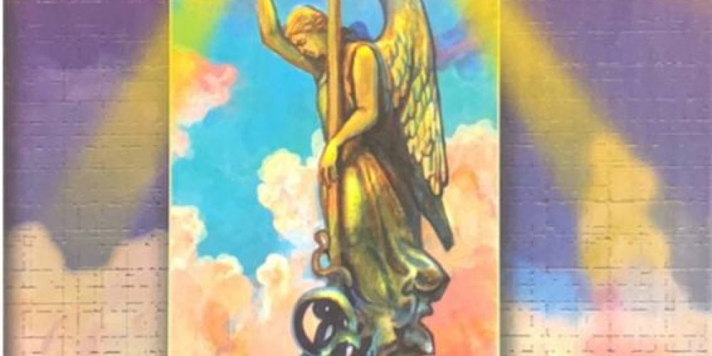 Вознесенская Ю.Н.  «Юлиана или игра в кинднеппинг»