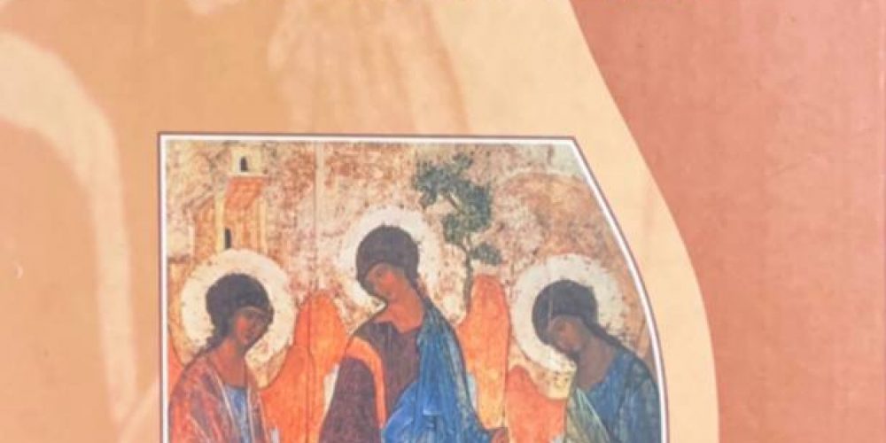 «Библейская энциклопедия»