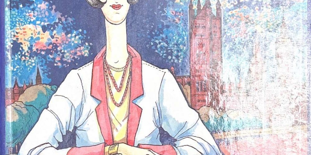 Треверс П. «Мэри Поппинс открывает дверь»