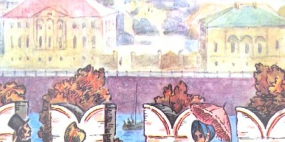 Островский А.Н .«Записки замоскворецкого жителя»