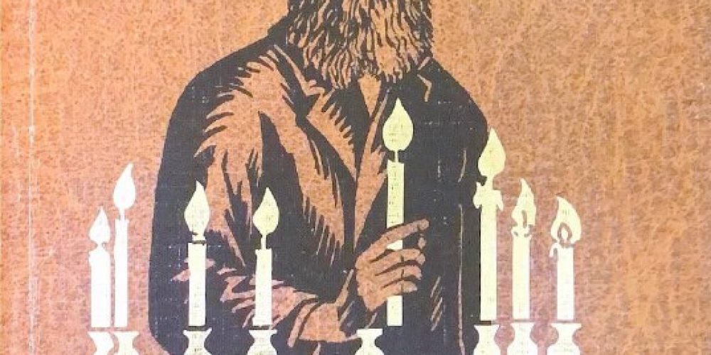 Ф.М. Достоевский «Избранное»‎