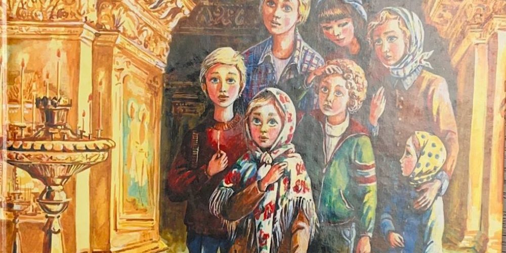 Григориаду-Сурели Г. «Завтра воскресенье!»