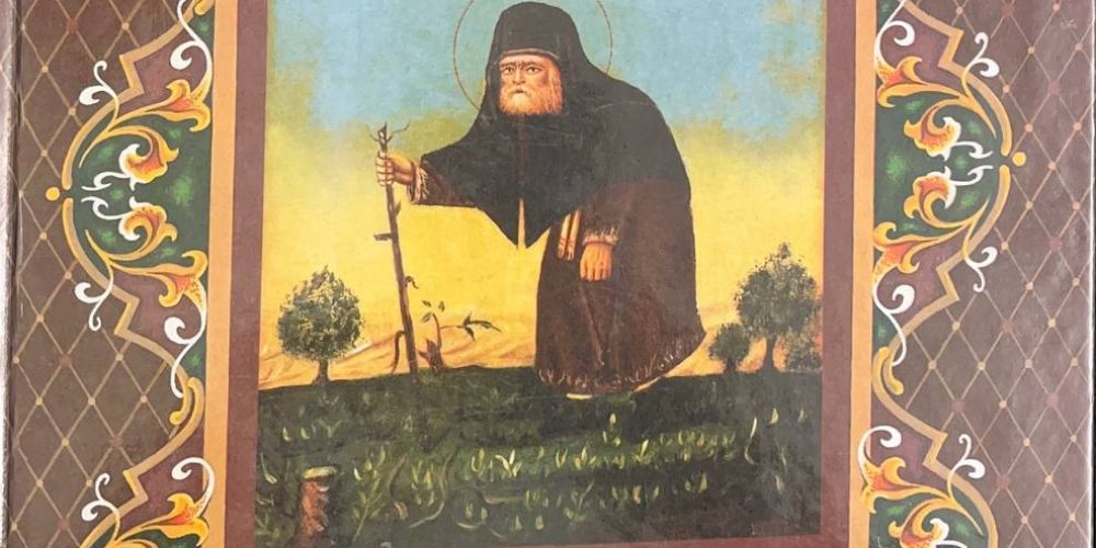 «Батюшка Серафим»
