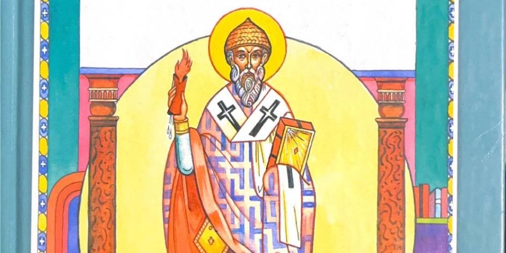 Скоробогатько Н.В. «Рассказы о святителе Спиридоне великом чудотворце»