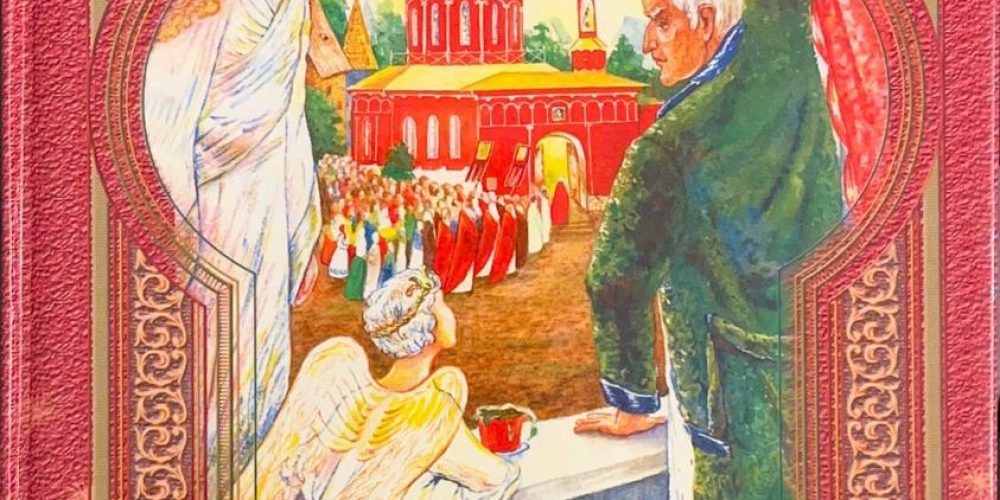Хомяков А. «Светлое Воскресение»