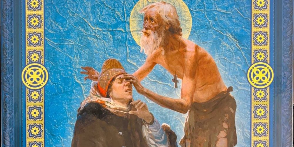 Перехвальская Е. «Василий Блаженный»
