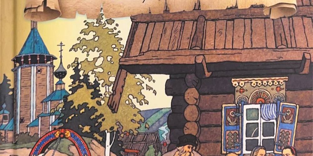 «Василиса Прекрасная: русские народные сказки»