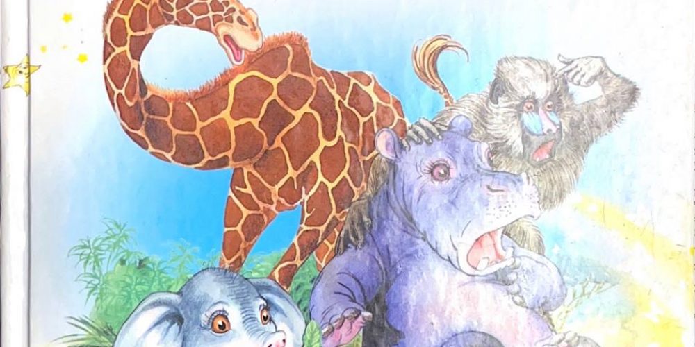 Р.Киплинг «Сказки »