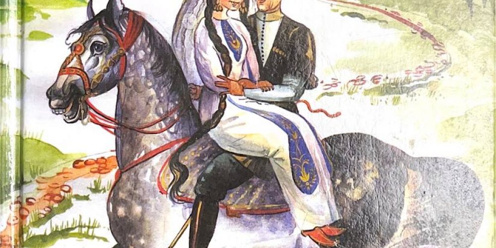 «Грузинские народные сказки»