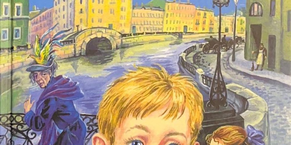 Богданова И. «Жизнь как на ладони»